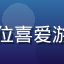 用户小明哥的头像，一位喜爱游戏解说的年轻男性用户